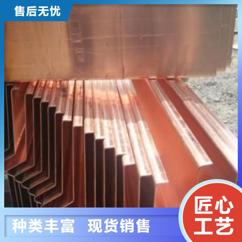 广硕紫铜止水大厂家买的安心