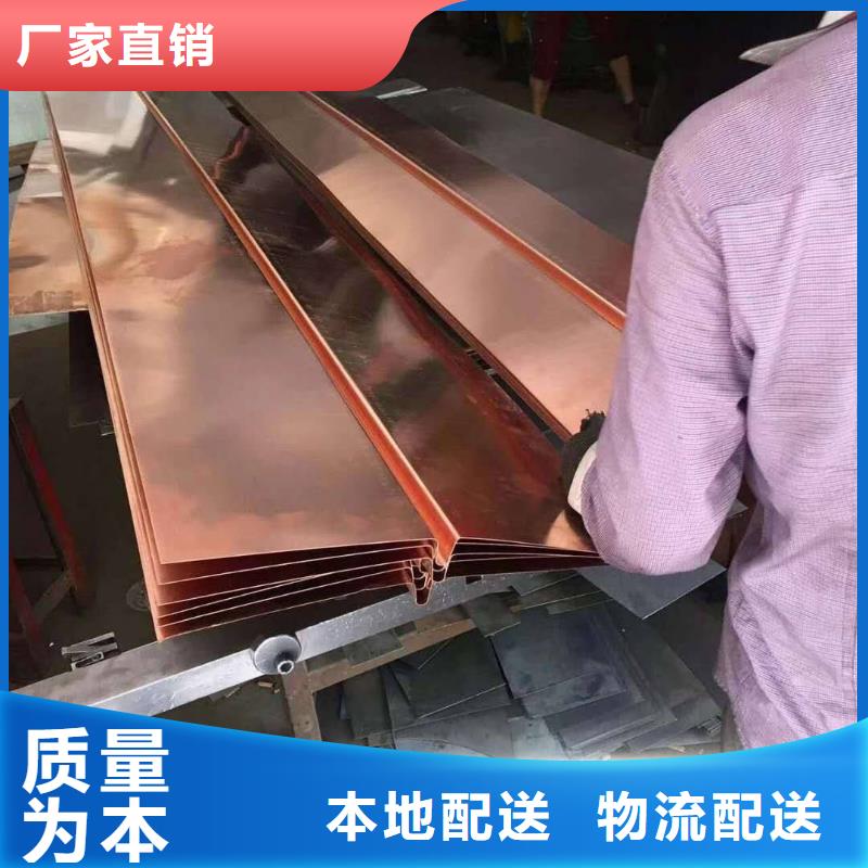 广硕紫铜止水-广硕紫铜止水厂家现货