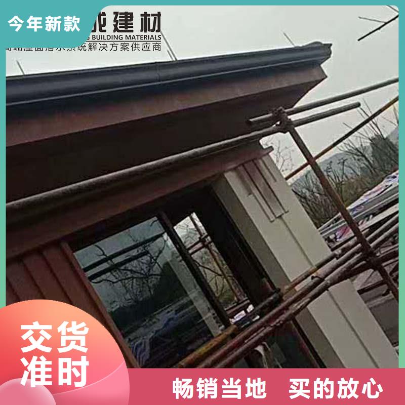 铝合金落水管 紫铜檐沟-可寄样品