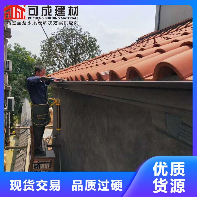 外墙雨水管 彩铝落水管厂家发货及时
