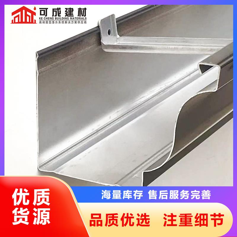 接雨水管 成品天沟 铝合金檐沟-接雨水管 成品天沟 铝合金檐沟批发
