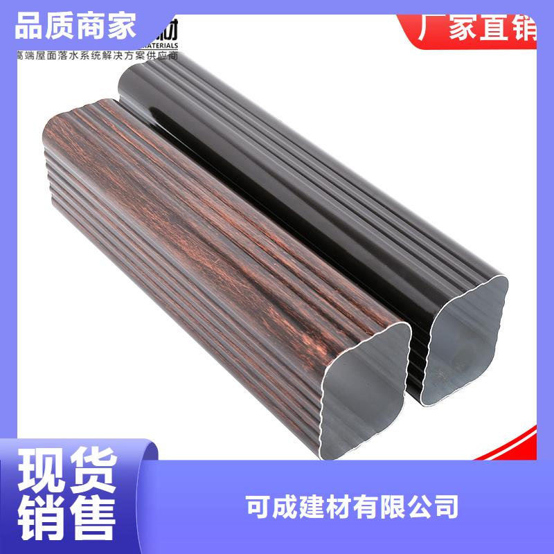 同城品质服务诚信为本 雨水管,【成品天沟】源头厂家量大价优价格,供应商-v651.com