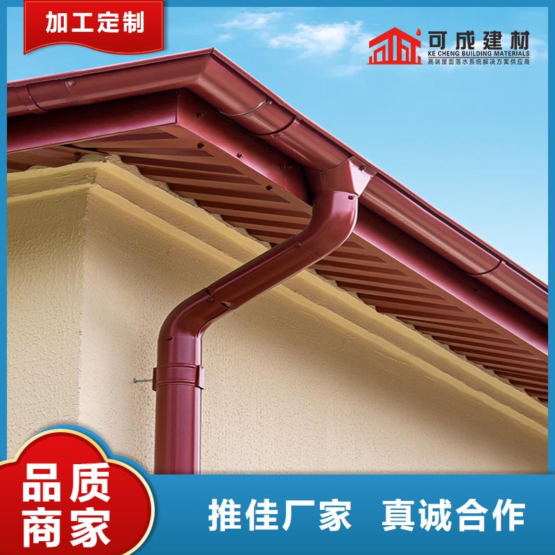 雨水管公司-视频-泰山|新泰|滨州|莱芜|菏泽|日照|德州|东营|淄博雨水管公司低价货源-可成建材(泰安市分公司)