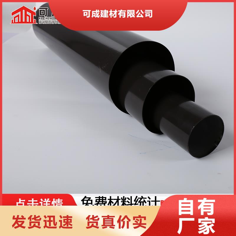 雨水管公司-视频-宜宾市雨水管公司-可成建材(宜宾市分公司)服务区域翠屏|屏山|阿坝|内江|眉山|泸州|广安