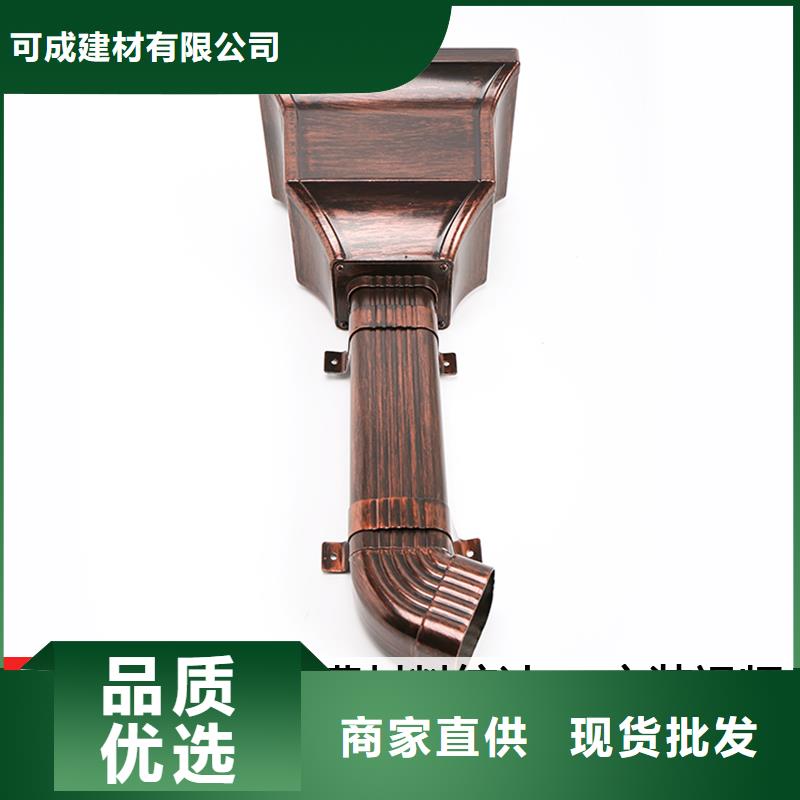 雨水管公司-视频-宜宾市雨水管公司-可成建材(宜宾市分公司)服务区域翠屏|屏山|阿坝|内江|眉山|泸州|广安