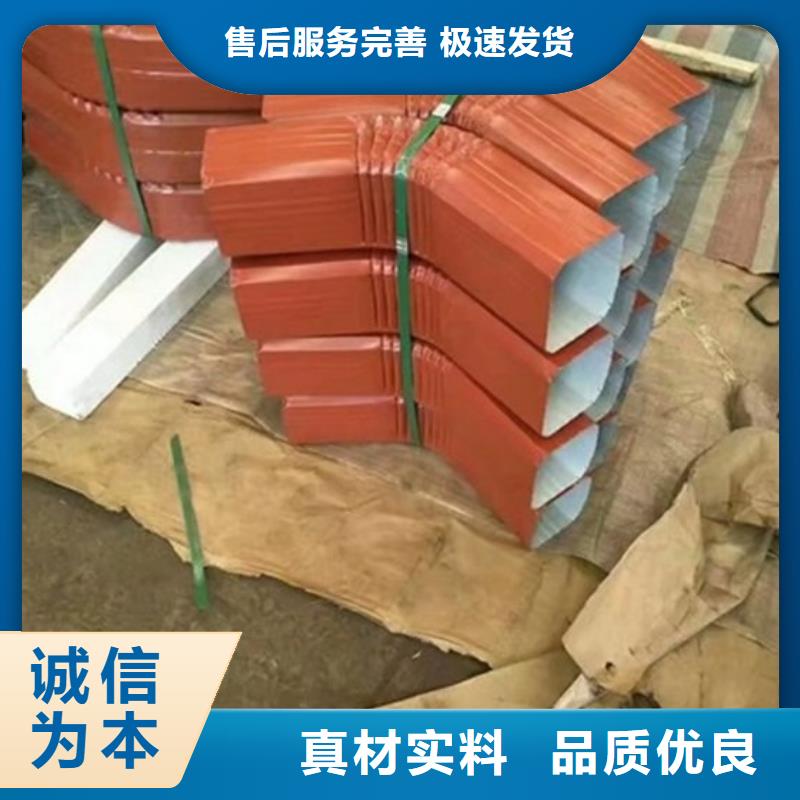 现货供应108*144彩钢落水管_优质厂家