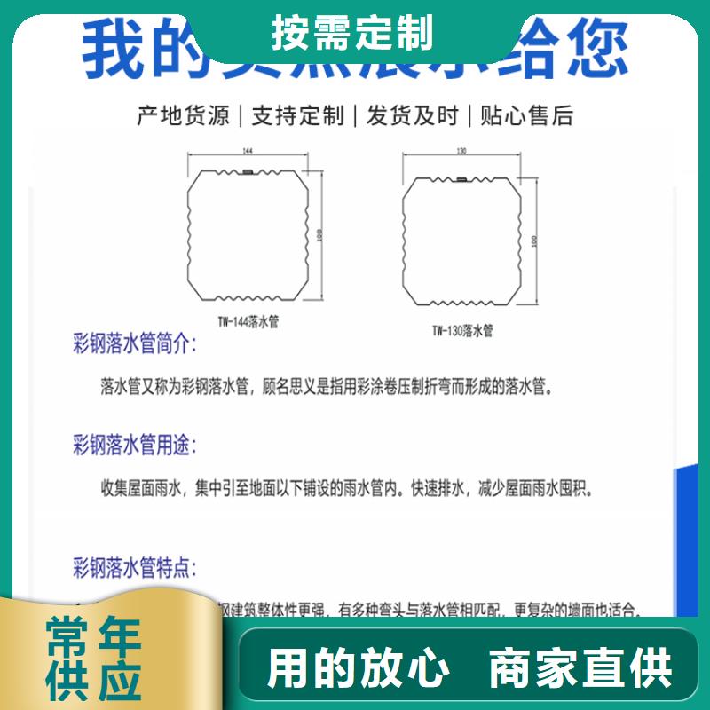 铝合金成品天沟设计