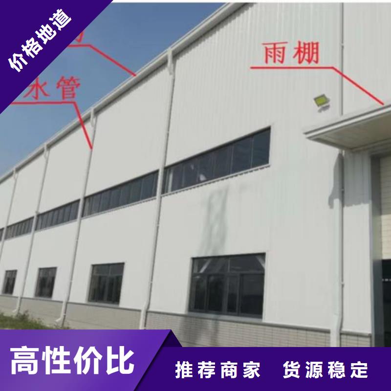 厂房钢制落水管厂家现货