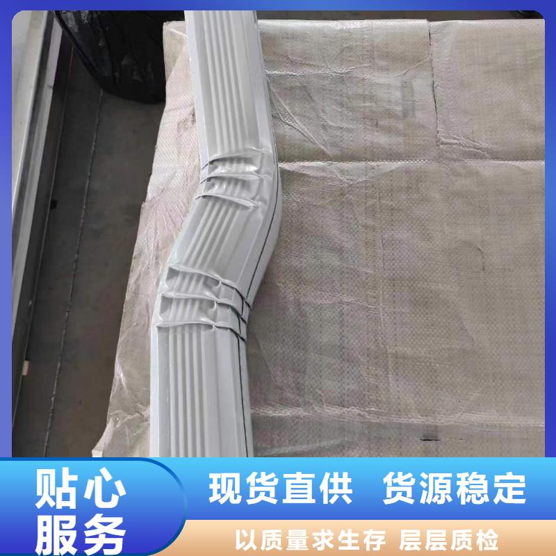 厂房彩钢落水管价格合理