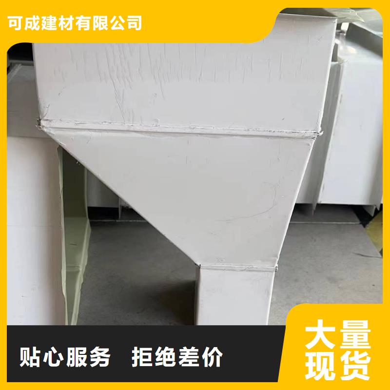 选购镀铝锌雨水管认准可成建材有限公司