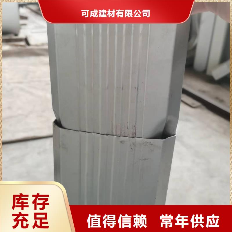 厂房彩钢落水管_我们是厂家