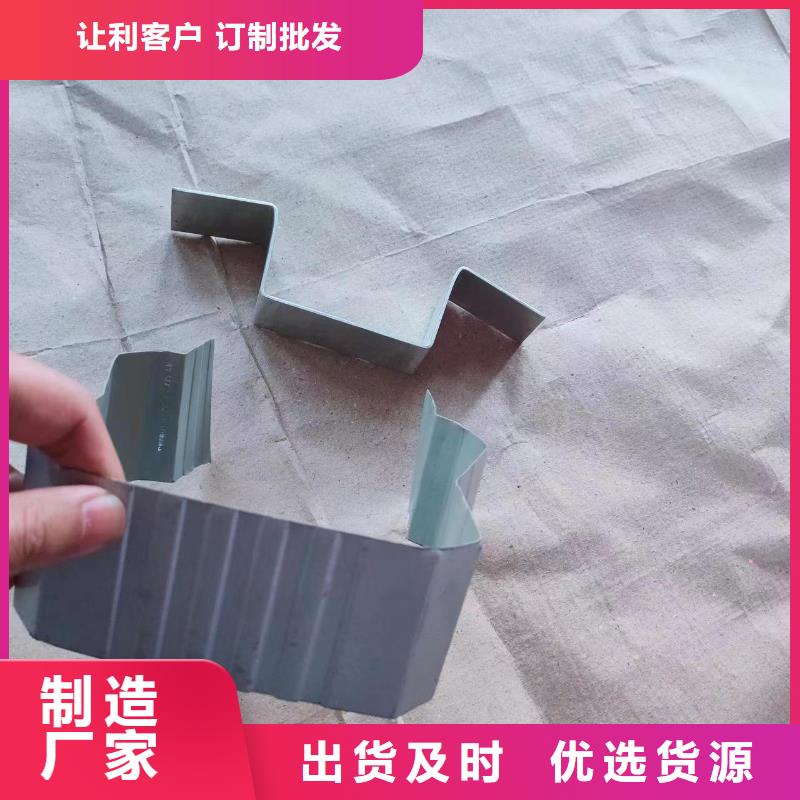 支持定制的厂房落水管108*144型号经销商