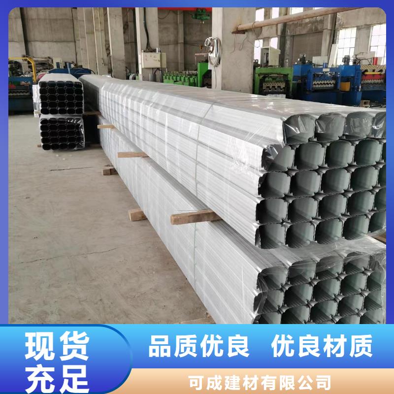 彩钢落水管价格实在
