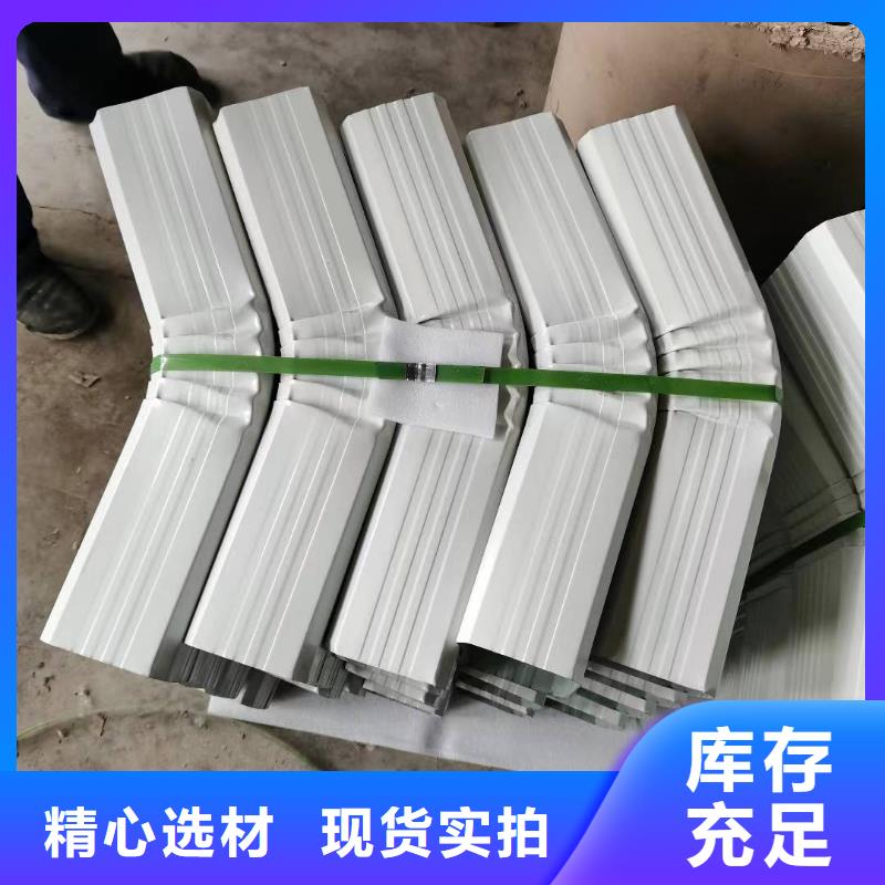镀锌彩钢落水管品质保障