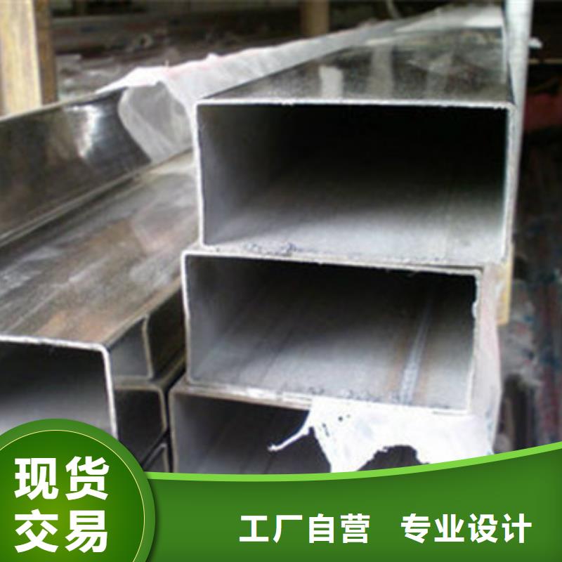 价格地道(中工)生产316L不锈钢板材加工 _诚信企业