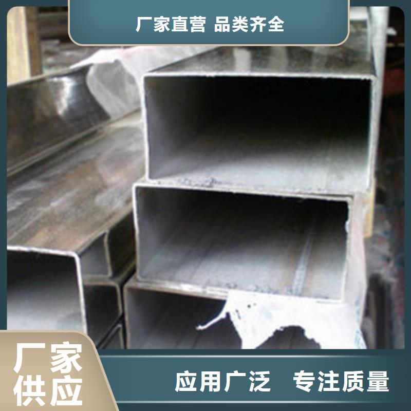 【中工】销售316L不锈钢板材加工 _生产厂家
