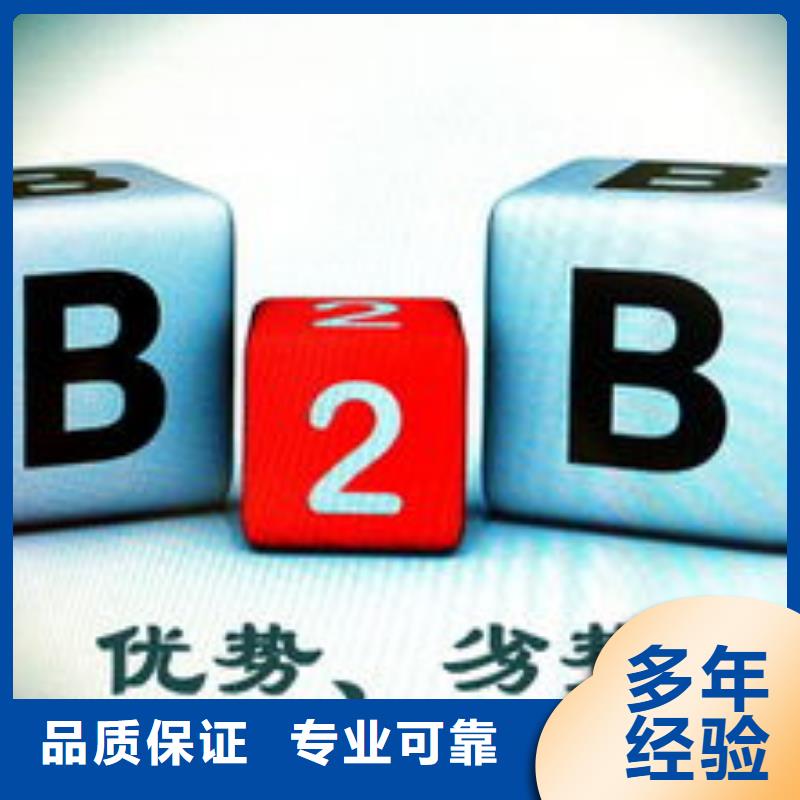 马云网络-网络公司拒绝虚高价