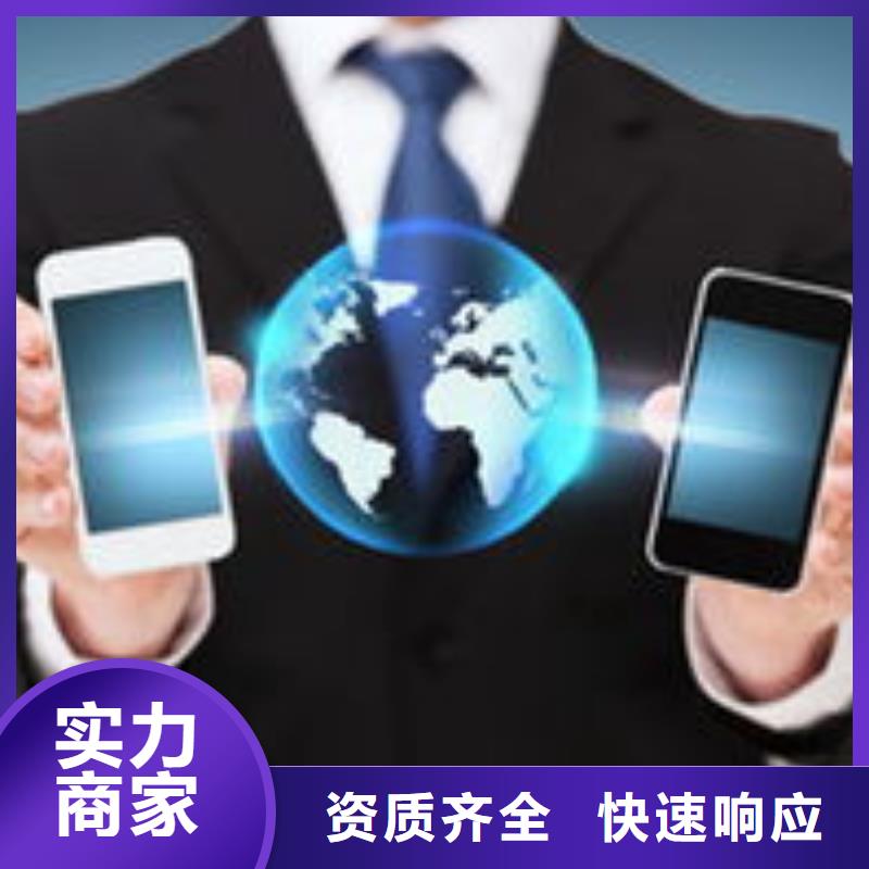 马云网络-网络推广诚信