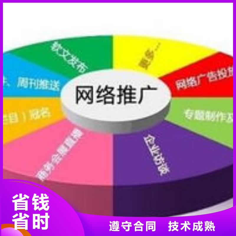 {马云网络}【 马云网络-网络推广品质好】