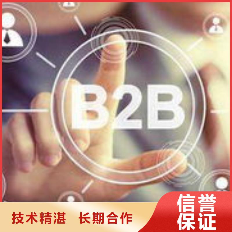 《马云网络》【马云网络】 手机推广口碑商家