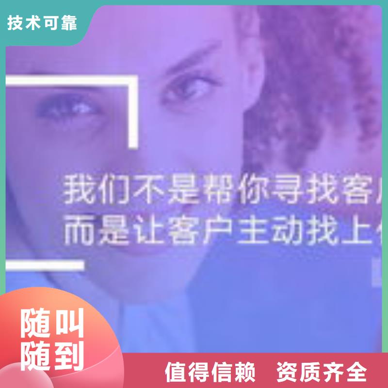 马云网络网络运营专业品质