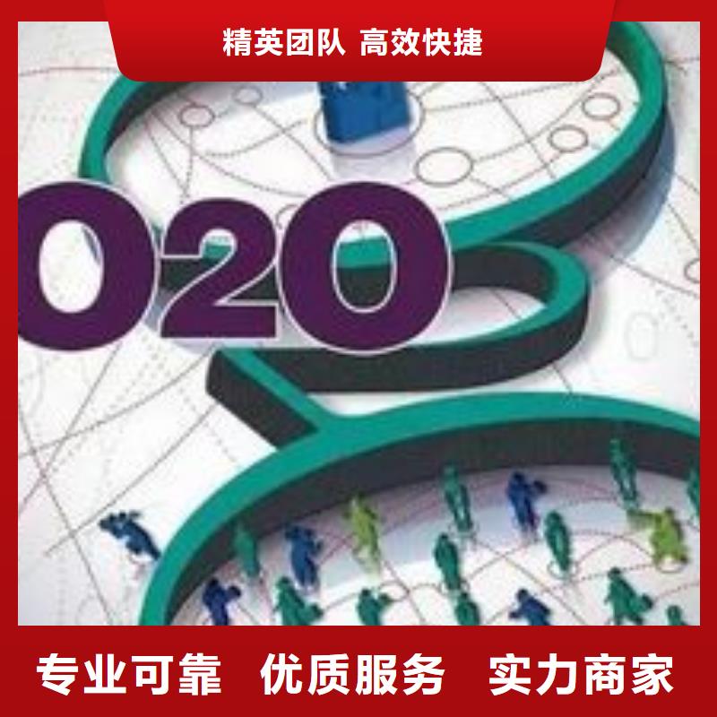 马云网络手机推广口碑商家