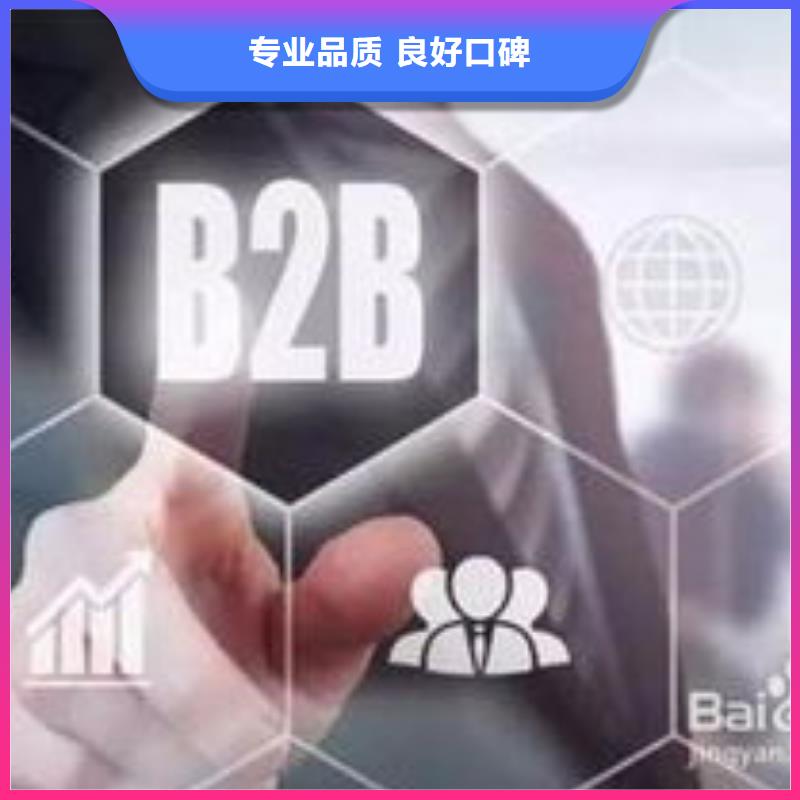 马云网络网络公司专业可靠