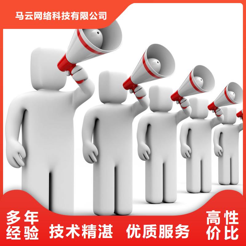 【马云网络,网络公司收费合理】