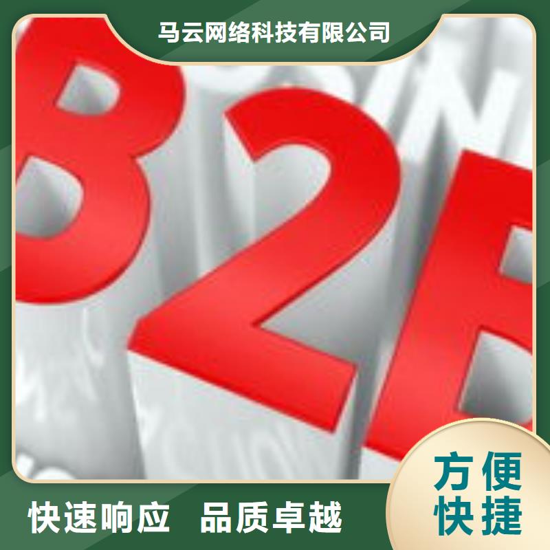 《马云网络》【马云网络】 小程序推广快速v651.com