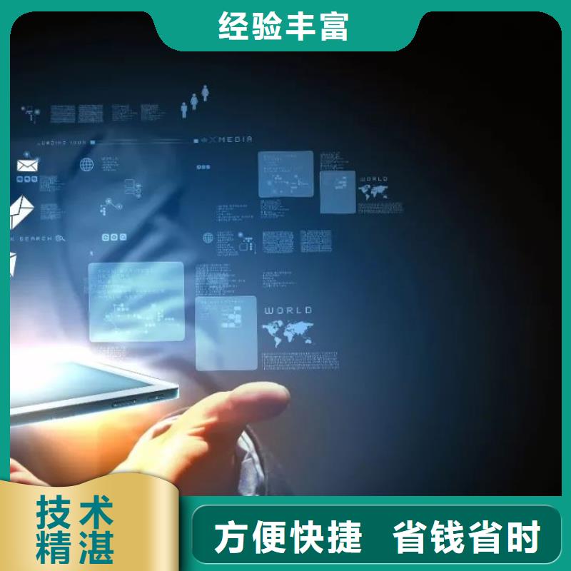 《马云网络》【马云网络】 手机推广口碑商家
