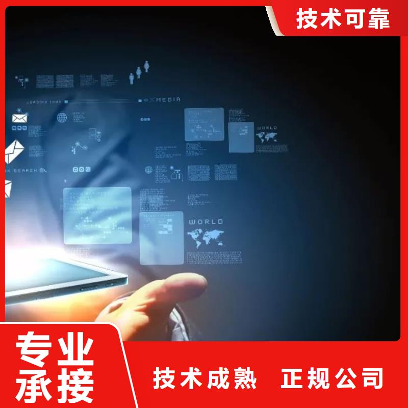马云网络网络公司实力强有保证