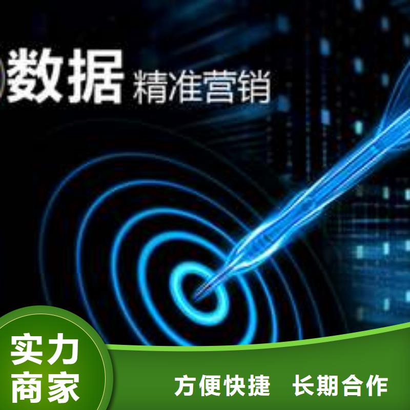 马云网络_手机推广信誉保证