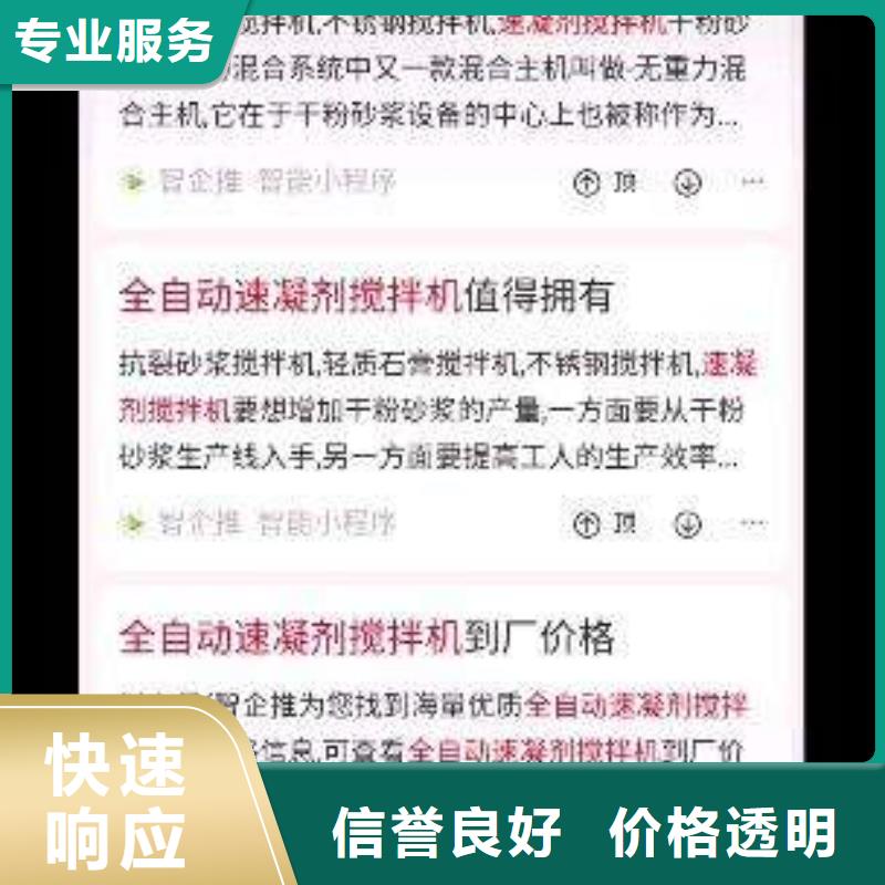 甄选:价格低于同行 手机_【b2b平台开户】随叫随到