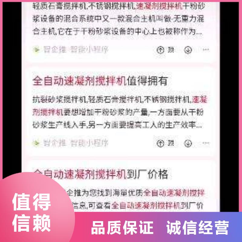 手机百度网络公司解决方案