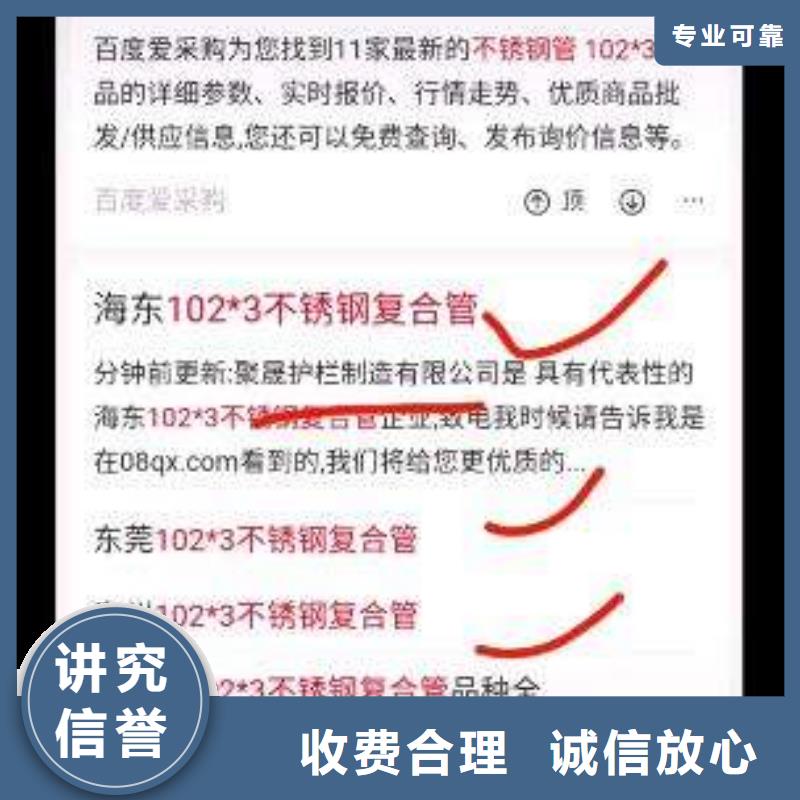 手机百度网络公司专业可靠