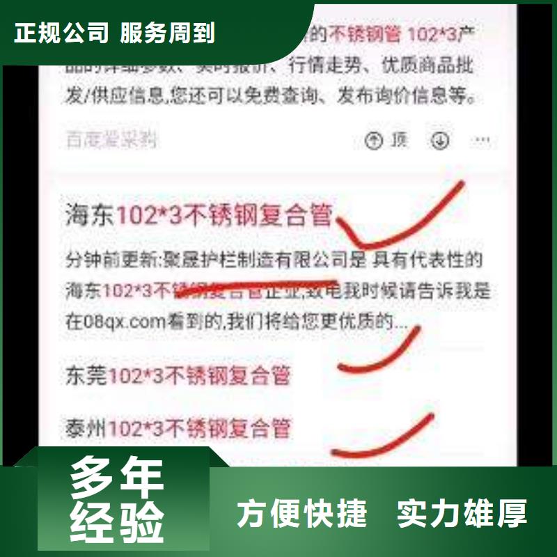 手机百度,移动端推广行业口碑好