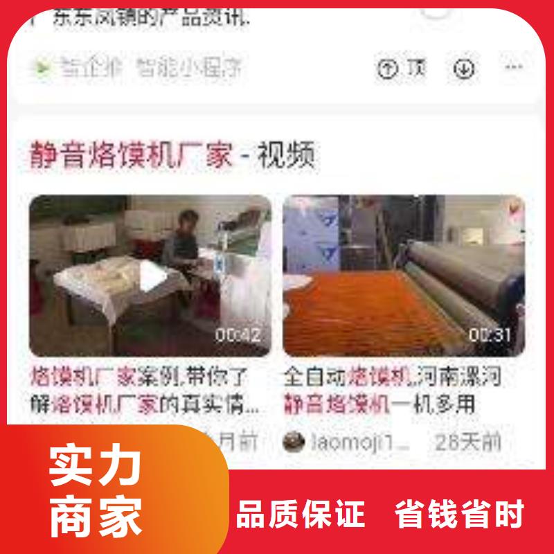 【 手机 网络运营价格美丽】 马云网络科技(深圳市分公司)