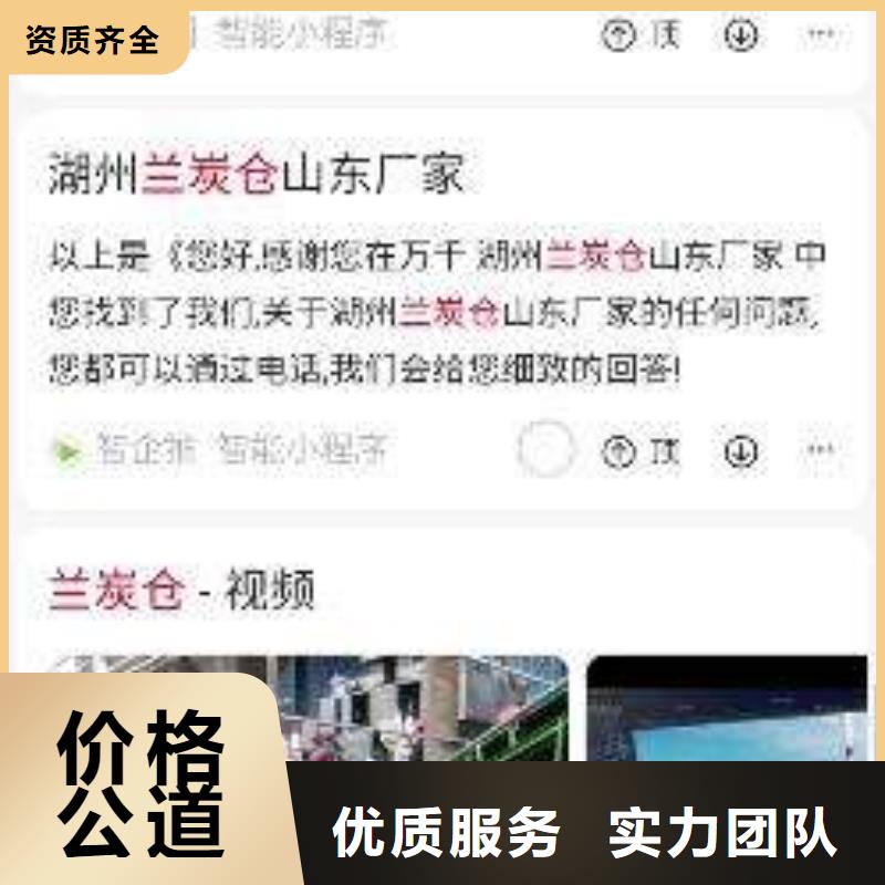 【 手机 网络运营价格美丽】 马云网络科技(深圳市分公司)