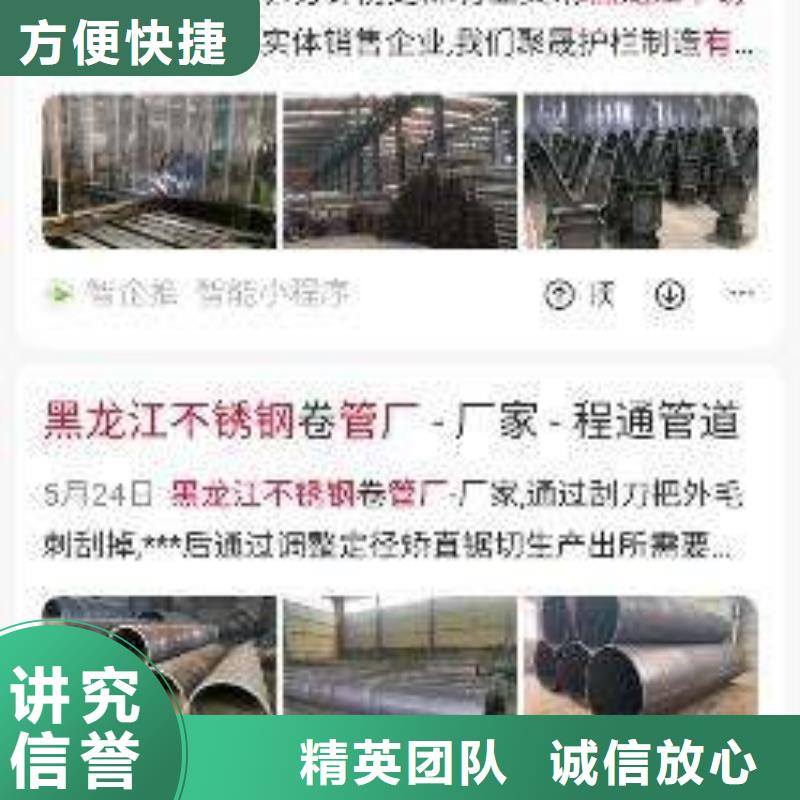 手机-网络广告注重质量