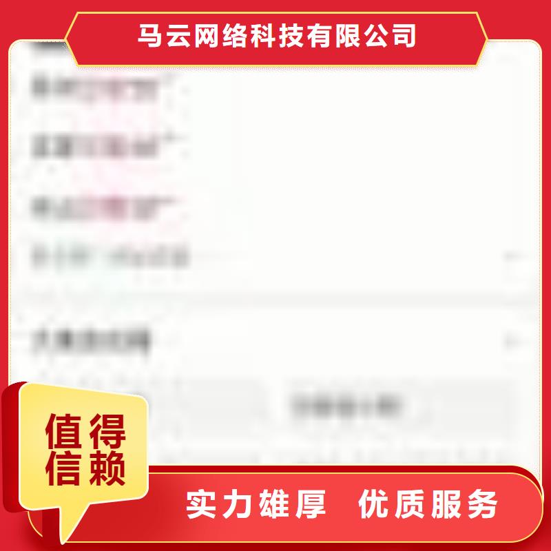手机手机推广服务热情