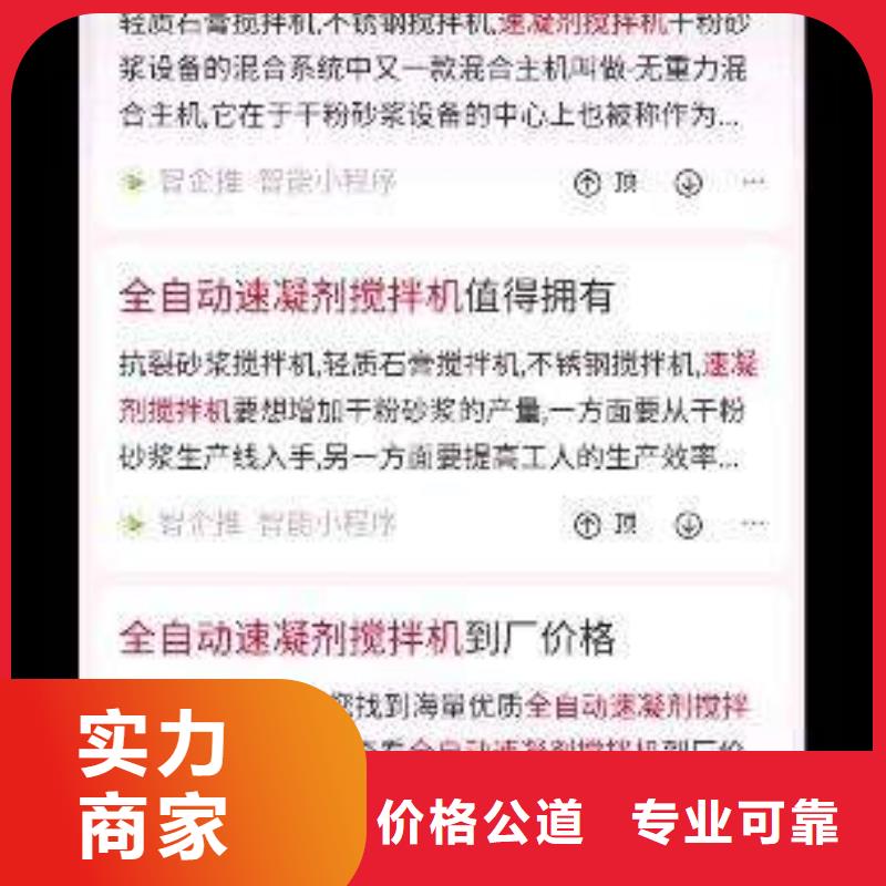 手机手机推广实力团队