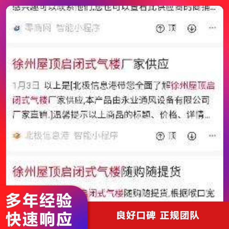 手机百度【网络销售】专业承接