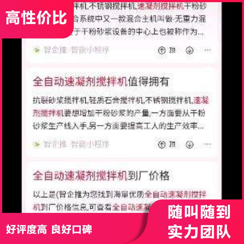 手机百度网络公司解决方案