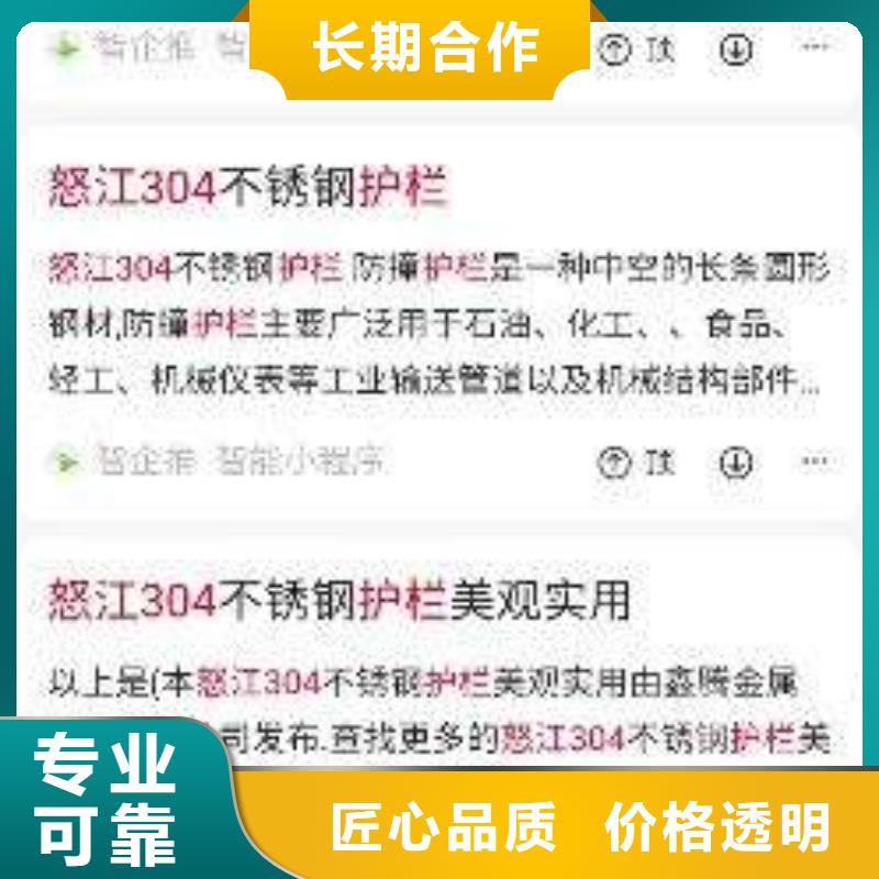 【马云网络】文圣|宏伟|鞍山|本溪|营口|朝阳|葫芦岛|抚顺|大连手机_【b2b平台开户】随叫随到生产厂家