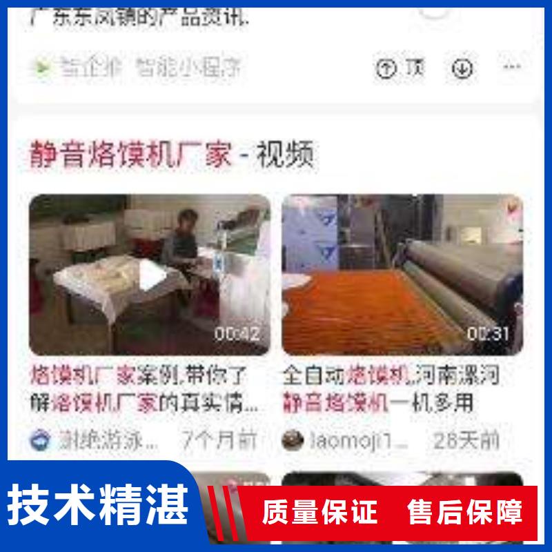 【马云网络】文圣|宏伟|鞍山|本溪|营口|朝阳|葫芦岛|抚顺|大连手机_【b2b平台开户】随叫随到生产厂家