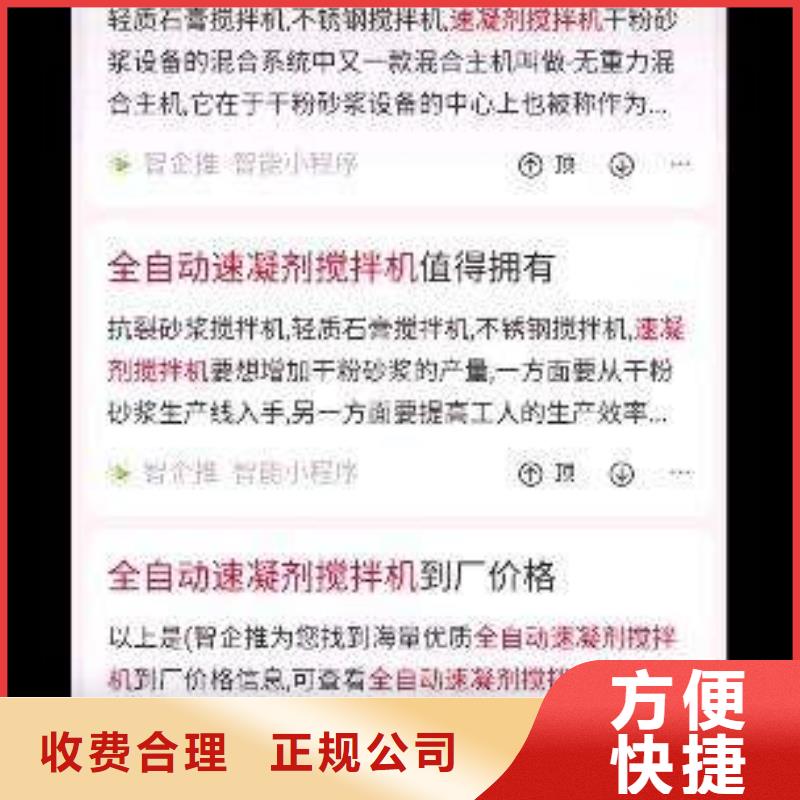 手机自媒体运营行业口碑好
