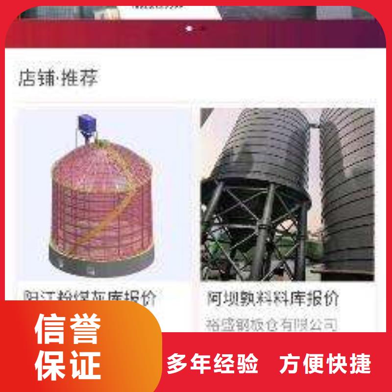 手机网络推广有实力