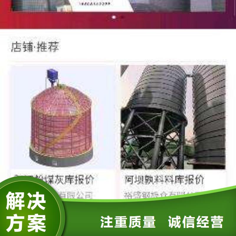 手机网络广告省钱省时