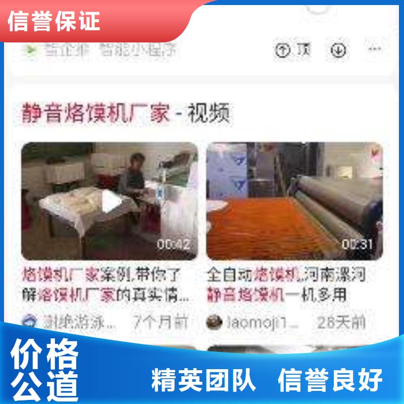 【 手机 网络运营价格美丽】 马云网络科技(深圳市分公司)