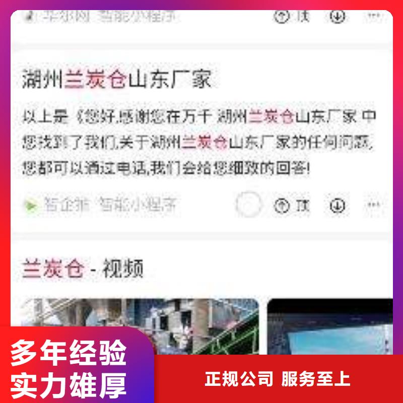 【手机网络公司欢迎询价】